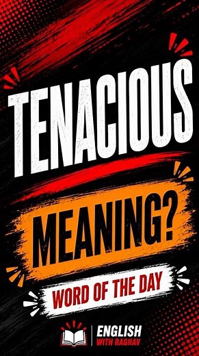 Tenacious Meaning in English | Use This Smart Word