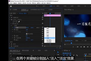 pr实例教程 几分钟制作一个炫酷的动画片头