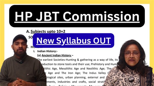 HP JBT Commission Latest Update 2025 | नया Syllabus & Pattern OUT! #HPJBT #HPJBTCommission #HPJBTExam #JBTNewSyllabus #HPJBT2025 #HPJBTUpdate #HPJBTNotification #JBTPreparation #TeacherExam #HimachalPradeshJobs #JBT #jbtteacher | Swati Thakur Sharma