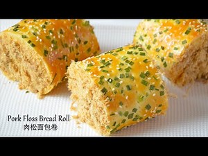 How to make NO Knead Pork Floss Bread Roll // Super delicious! Super fluffy!