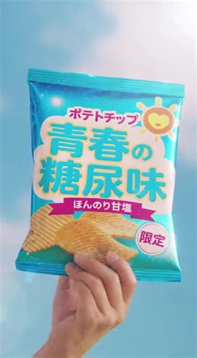 パロディーCM作ってみた