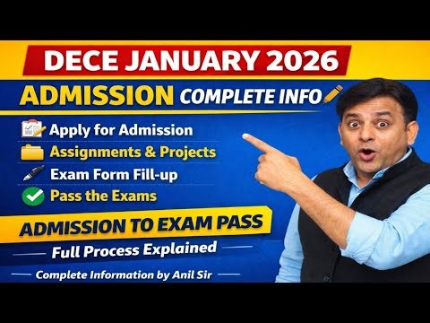 IGNOU DECE JANUARY 2026 ADMISSION ଠାରୁ EXAM PASS ହେବା ଯାଏ କଣ PROCESS ରହିଛି ଜାଣନ୍ତୁ ସଂପୂର୍ଣ୍ଣ ସୂଚନା👉