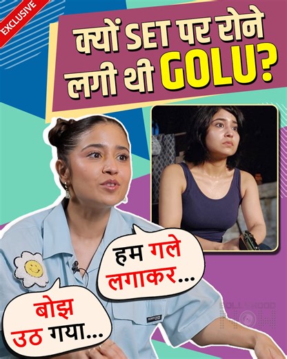6.7K views · 20 reactions | In an exclusive interview with us, Shweta Tripathi Sharma, who plays Golu in Mirzapur, shared she cried onset after Munna's death. Following Munna's demise in the series, Golu undergoes a significant emotional journey, grappling with loss and seeking revenge. This pivotal moment marks a turning point in Golu's character arc, adding depth to the storyline. | Bollywood Now | Facebook