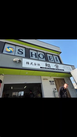 福岡で建築塗装で活躍中の㈱翔栄さんのBBQに参加#BBQ#福岡#塗装#建設