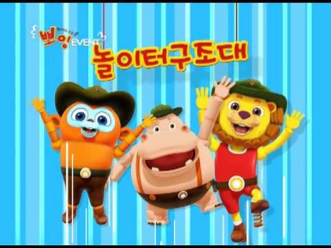 뽀잉 - 키즈원TV 이벤트
