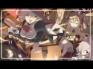 【ブルアカ】オカ研イベスト読む【初見実況】
