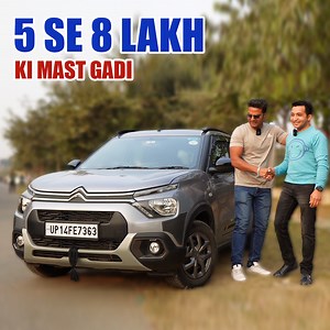 762K views · 5K reactions | Is This Good Budget SUV Car or Just A Junk - Citroen C3 Ownership Review #car #cars #carsofinstagram #auto #carporn #bmw #carlifestyle #photography #carphotography #s #audi #automotive #instacar #mercedes #ford #jdm #supercar #f #turbo #m #r #love #supercars #porsche #v #racing #luxury #toyota #ferrari #instagood | King Indian | Facebook