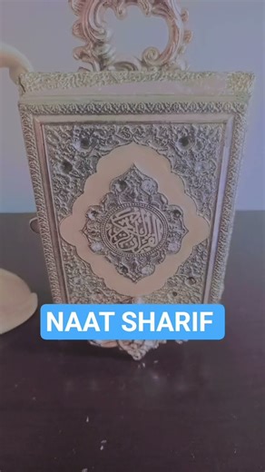 چھوڑ فکر دنیا کی چل مدینے چلتے ہیں #naat Whatsapp https://whatsapp.coml/0029Vb74gAcJpe8emECcak13