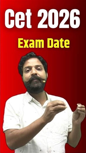 Cet Exam Date 2026 || Rajasthan CET New Update | #newvacancy #cet2026 #alokraj