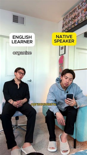 Английский студентов vs носителей #english #английский