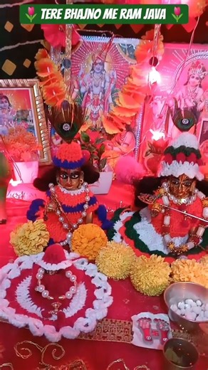 Tere Bhajno Me Ram Java 🙏🙏🥀🥀🥀#shorts #tending #kanchanvlogs