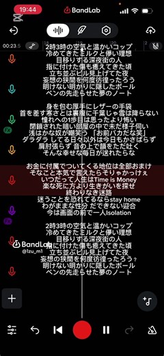 曲作りました③、感想くれたら嬉しいです。(上げ直し) #ラップ #日本語ラップ #曲 #バンドラボ