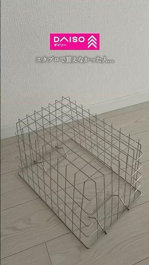 [DAISO] Easy DIY Wire Rack✨