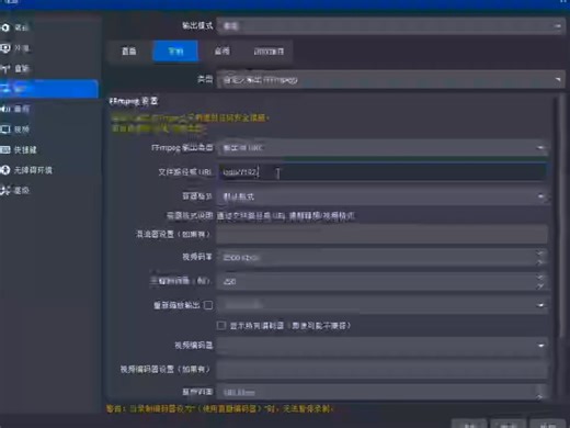 双机AI，OBS部署