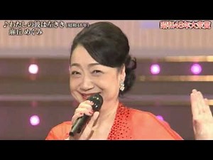 芽生え、わたしの彼は左きき 麻丘めぐみ