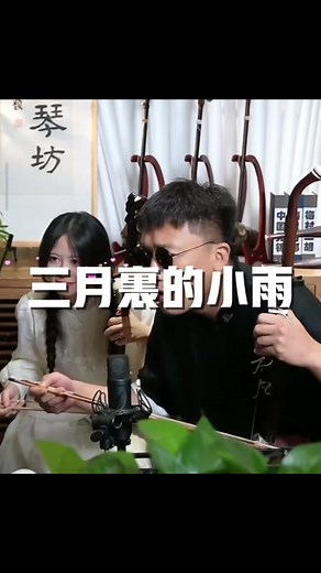 Traditional Chinese Erhu Music Performance | Beautiful Chinese Melodies