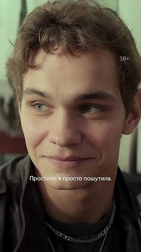Сериал «На автомате»: Все серии подряд