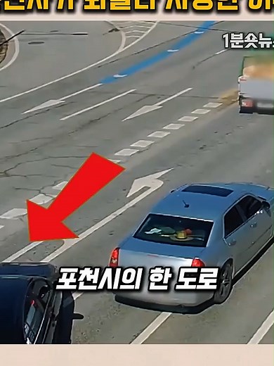 음주운전 무면허 운전자 적발, 사정하는 이유