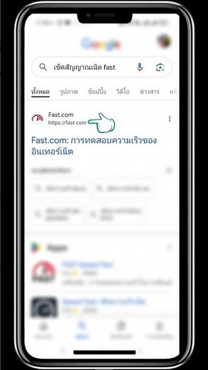 How to check your mobile internet speed, it's easy.