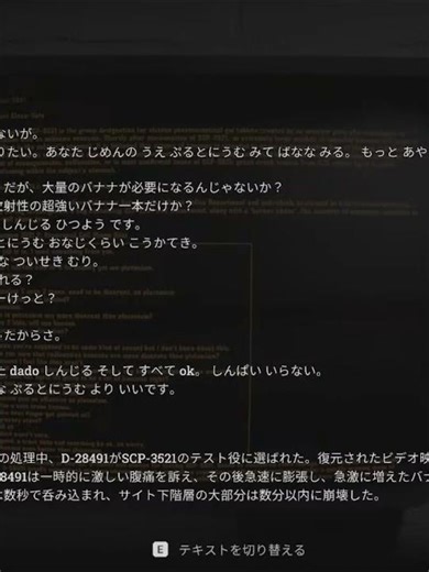 บทสรุปการทดลอง SCP 3521 #scpไทย #scpเนื้อเรื่อง