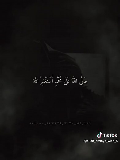 Allah Always With Me: Embracing Faith and Love