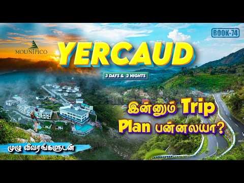 Yercaud 3 Days Complete Travel Guide | Tourist Places to visit, Waterfalls..etc