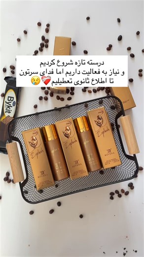 ‎آرایشی|بهداشتی|مراقبت پوستی|اورجینال‎ on Instagram‎: "این اهنگ چه حسی بهت میده؟؟🥹❤️‍🩹"‎