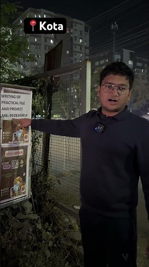 ☝️Make Practical Files