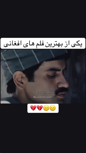 #afghan #afghanistan🇦🇫 #afghanistan #for #foryoupage❤️❤️