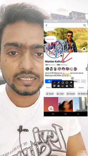 875K views · 21K reactions | #Facebook 5000 Friends होने के बाद 樂 तुरंत 3 Settings ON करो Fast Grow होगा Id #mastankathat #TechAmityadav Youtuber Amit Yadav Youtubers Amit Yadav Mastan kathat Sangita sangita sah | Tech Amit Yadav | Facebook