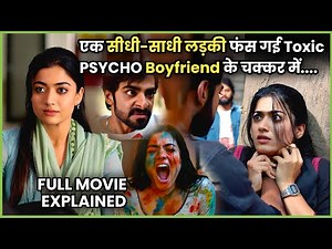 Aur Kitni Beizzati Sahegi Girlfriend? Kaise Milega Chhutkara? | 2025 Movie Explained in हिन्दी