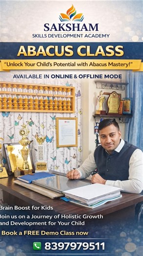 Kid's Brain 🧠 DEVELOPMENT Program in india | Abacus Online Class #smartkids #maths #skills #shorts