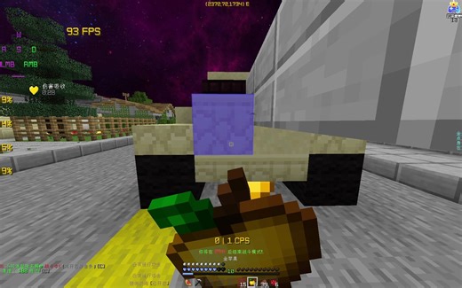 当你在MC玩GTA...