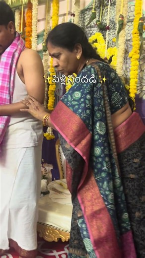 POV: You're at a Traditional Telugu Wedding ✨ #pellisandadi