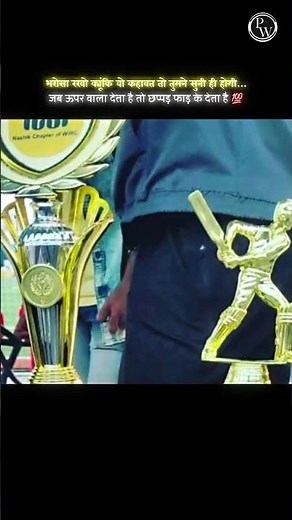 Dream Of Every CS Aspirants ❤️‍🔥 #companysecretary #cspreparation #physicswallah