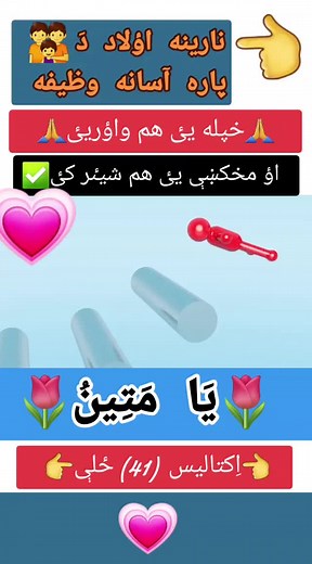 Animated Adventures of a Red Stick Figure Character