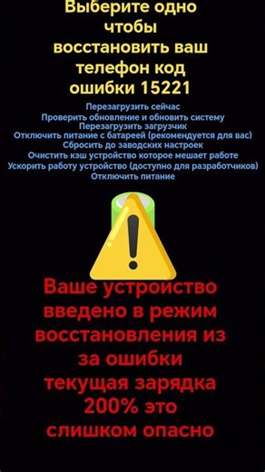 проблема с батареей часть 3 название телефона Samsung Galaxy Notes 7