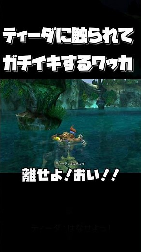 #ネタバレ注意 #初見 #ゲーム実況 #おとわっか #実況 #ff10 #初配信 #ゲーム これ、おとわっかで見たところだ！