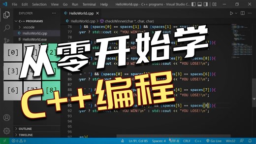 C   Full Course for free