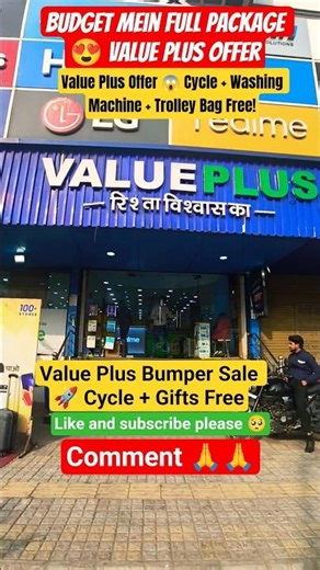 Value Plus Offer 😱 Cycle + Washing Machine + Trolley Bag Free! #automobile #shortsfeed #valueplus