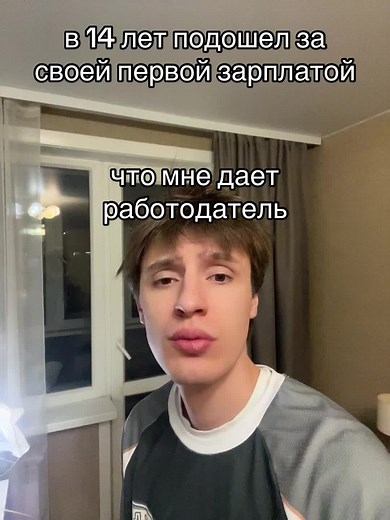 Reflections on First Boyfriend Experience at 14