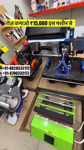 1.1M views · 6.1K reactions | Sublimation printing business Vanshmj | Vanshmj | Facebook