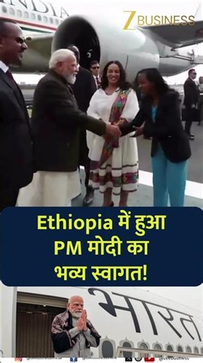 PM Narendra Modi Receives Grand Welcome in Ethiopia’s Capital Addis Ababa