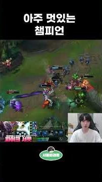 캐리력이 가장 좋은 서포터 1위