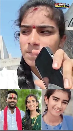 యూట్యూబర్ వైష్ణవి హరి తో ఫోన్ కాల్ !! | Shocking Fight After a Phone Call 😱 | Mana Praja Velugu