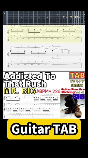 Addicted To That Rush TAB - Mr. Big Paul Gilbert #mrbig #addictedtothatrush #paulgilbert #guitar