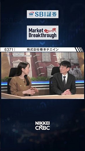 [As a professional in the field of movement, we keep things moving and society going] Takatoshi K...