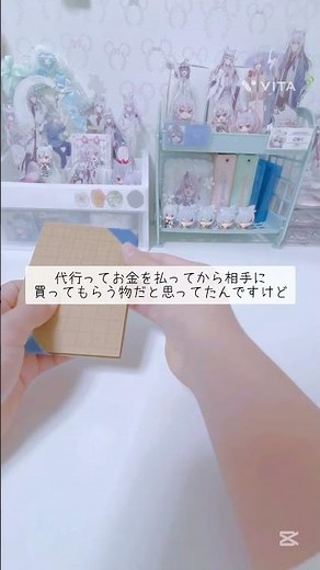 当落どうでしたか？ #ばずれ #からぴち #ぴちりす #カラフルピーチ #グッズ #雰囲気 #梱包動画