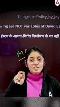 Dear UGC NET Aspirant ❤️ | Don’t Give Up Yet! Your Effort Will Pay Off 💪 #Motivation #jrfprepadda247