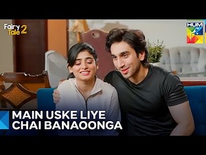 Farjaad Ka Umeed Se Wada | Fairy Tale 2 Episode 8
